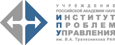 ИПУ РАН лого.png