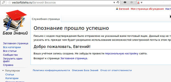 Evgeniy 02.jpg