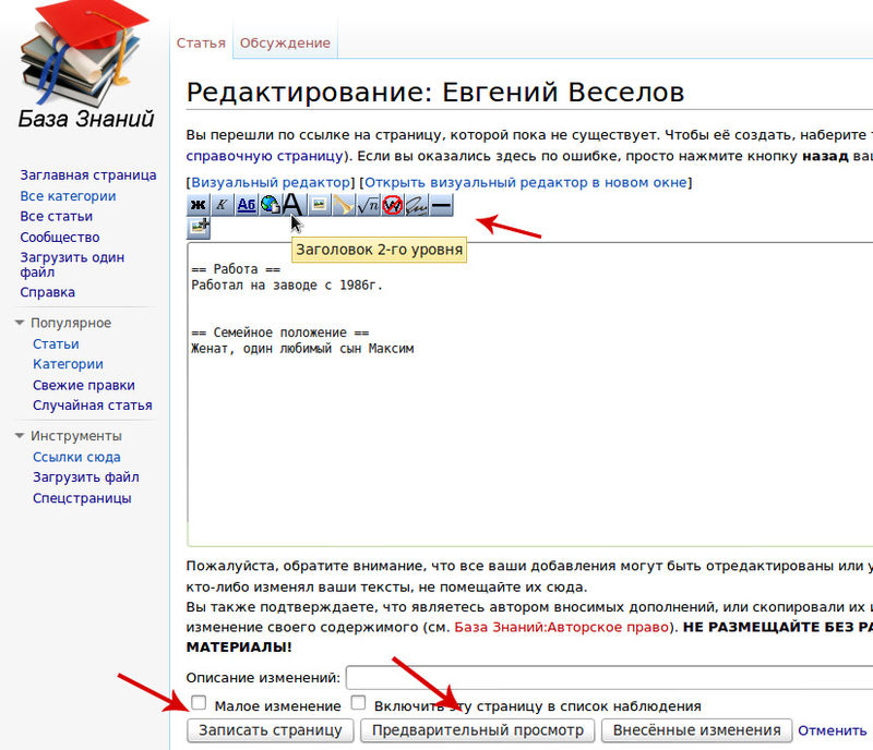 Evgeniy 05.jpg
